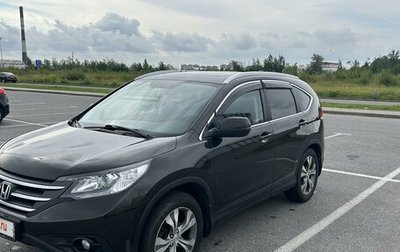 Honda CR-V IV, 2014 год, 2 095 000 рублей, 1 фотография