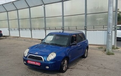 Lifan Smily I (330) рестайлинг, 2011 год, 260 000 рублей, 1 фотография