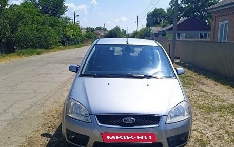 Ford C-MAX I рестайлинг, 2005 год, 630 000 рублей, 2 фотография