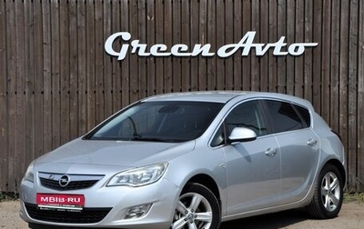 Opel Astra J, 2011 год, 760 000 рублей, 1 фотография