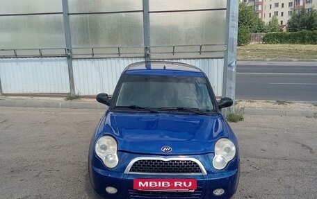 Lifan Smily I (330) рестайлинг, 2011 год, 260 000 рублей, 2 фотография