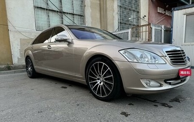 Mercedes-Benz S-Класс, 2007 год, 1 600 000 рублей, 1 фотография