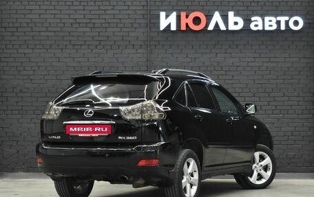 Lexus RX II рестайлинг, 2006 год, 1 570 000 рублей, 7 фотография