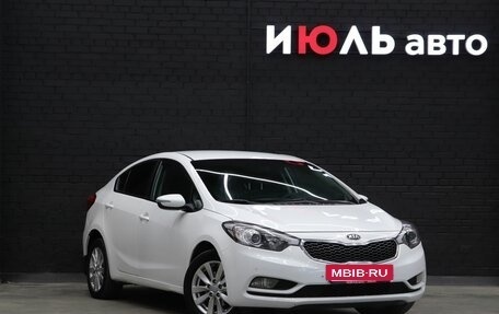 KIA Cerato III, 2014 год, 1 340 000 рублей, 4 фотография