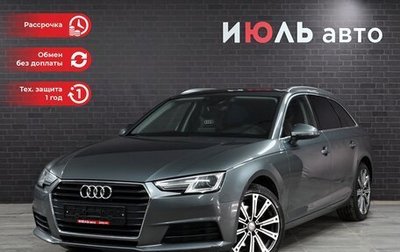 Audi A4, 2017 год, 2 398 000 рублей, 1 фотография