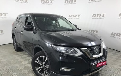 Nissan X-Trail, 2018 год, 2 049 000 рублей, 1 фотография