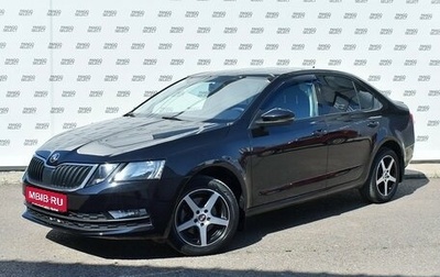 Skoda Octavia, 2020 год, 1 750 000 рублей, 1 фотография