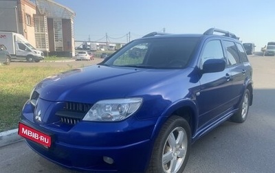 Mitsubishi Outlander III рестайлинг 3, 2005 год, 790 000 рублей, 1 фотография