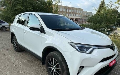 Toyota RAV4, 2017 год, 2 880 000 рублей, 1 фотография