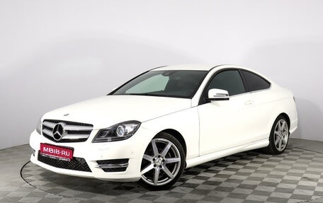 Mercedes-Benz C-Класс, 2013 год, 1 625 147 рублей, 1 фотография