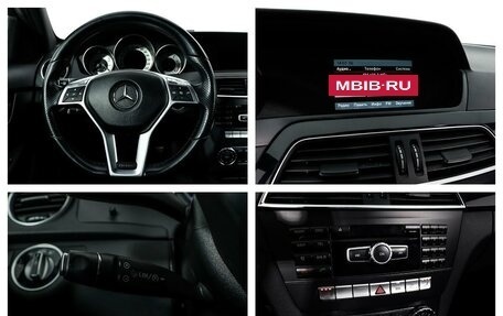 Mercedes-Benz C-Класс, 2013 год, 1 625 147 рублей, 13 фотография