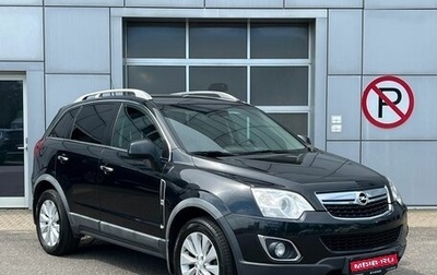 Opel Antara I, 2015 год, 1 470 000 рублей, 1 фотография