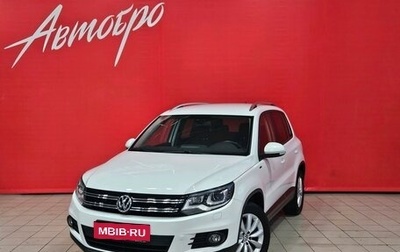 Volkswagen Tiguan I, 2016 год, 1 595 000 рублей, 1 фотография