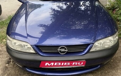 Opel Vectra B рестайлинг, 1998 год, 220 000 рублей, 1 фотография