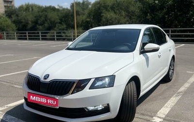 Skoda Octavia, 2020 год, 2 050 000 рублей, 1 фотография