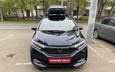 Honda Shuttle II, 2019 год, 1 570 000 рублей, 1 фотография