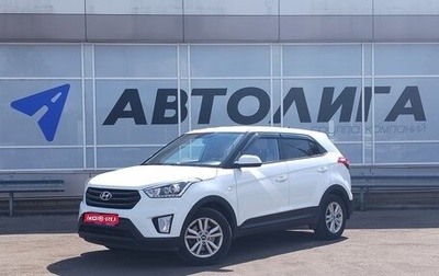 Hyundai Creta I рестайлинг, 2019 год, 1 439 000 рублей, 1 фотография