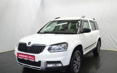 Skoda Yeti I рестайлинг, 2017 год, 1 399 000 рублей, 1 фотография