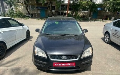 Ford Focus II рестайлинг, 2007 год, 500 000 рублей, 1 фотография