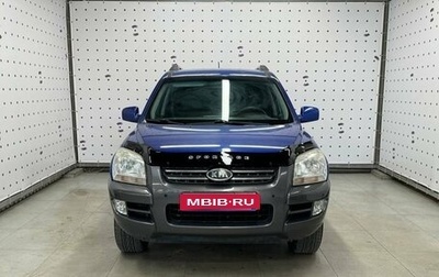 KIA Sportage II, 2007 год, 929 000 рублей, 1 фотография