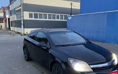 Opel Astra H, 2007 год, 600 000 рублей, 1 фотография