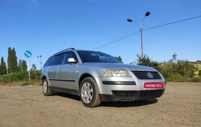 Volkswagen Passat B5+ рестайлинг, 2003 год, 520 000 рублей, 1 фотография