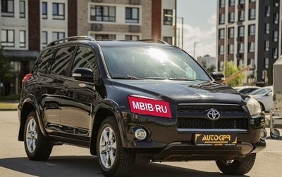 Toyota RAV4, 2010 год, 1 943 000 рублей, 1 фотография