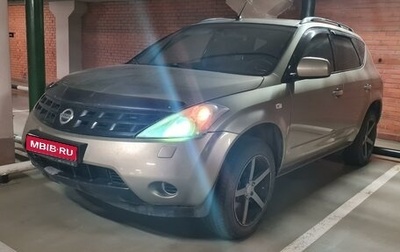 Nissan Murano, 2007 год, 610 000 рублей, 1 фотография