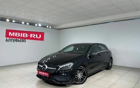 Mercedes-Benz A-Класс, 2017 год, 2 097 000 рублей, 1 фотография