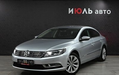 Volkswagen Passat CC I рестайлинг, 2013 год, 1 650 000 рублей, 1 фотография