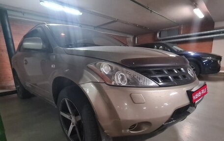 Nissan Murano, 2007 год, 610 000 рублей, 4 фотография