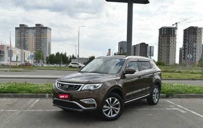 Geely Atlas I, 2021 год, 2 320 900 рублей, 1 фотография