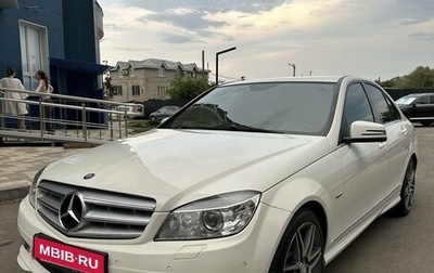 Mercedes-Benz C-Класс, 2010 год, 1 435 000 рублей, 1 фотография