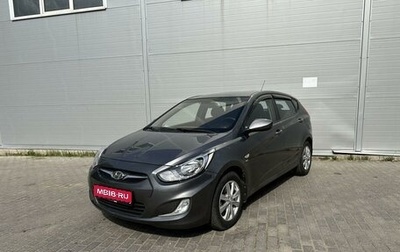 Hyundai Solaris II рестайлинг, 2013 год, 895 000 рублей, 1 фотография