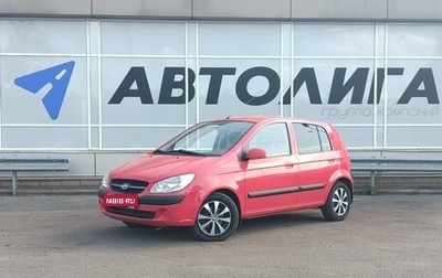 Hyundai Getz I рестайлинг, 2009 год, 658 000 рублей, 1 фотография