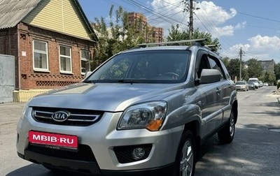 KIA Sportage II, 2010 год, 1 200 000 рублей, 1 фотография