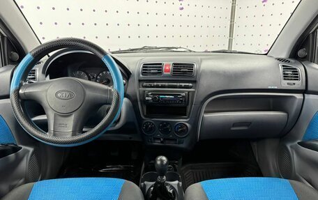 KIA Picanto I, 2006 год, 485 000 рублей, 10 фотография