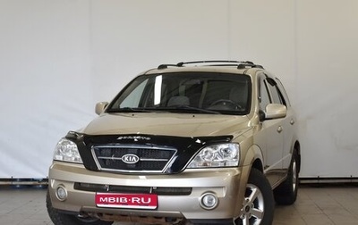 KIA Sorento IV, 2004 год, 640 000 рублей, 1 фотография