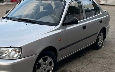 Hyundai Accent II, 2006 год, 590 000 рублей, 1 фотография