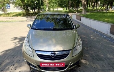 Opel Corsa D, 2008 год, 450 000 рублей, 1 фотография