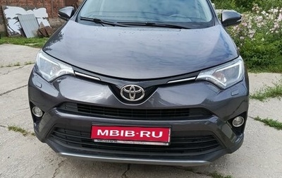 Toyota RAV4, 2015 год, 2 290 000 рублей, 1 фотография