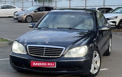 Mercedes-Benz S-Класс, 2002 год, 750 000 рублей, 1 фотография