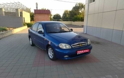 Chevrolet Lanos I, 2008 год, 250 000 рублей, 1 фотография