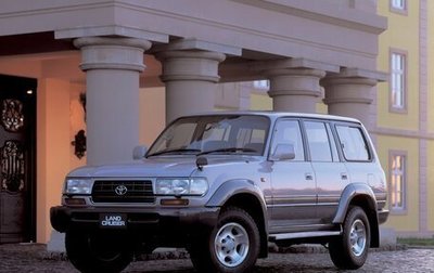 Toyota Land Cruiser 80 рестайлинг, 1996 год, 1 250 000 рублей, 1 фотография