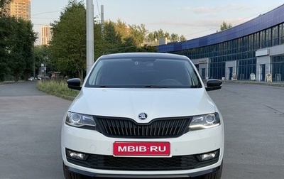 Skoda Rapid I, 2018 год, 1 750 000 рублей, 1 фотография