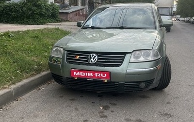 Volkswagen Passat B5+ рестайлинг, 2001 год, 410 000 рублей, 1 фотография