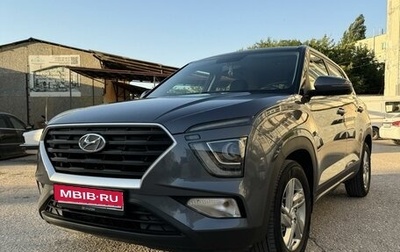 Hyundai Creta, 2022 год, 2 550 000 рублей, 1 фотография