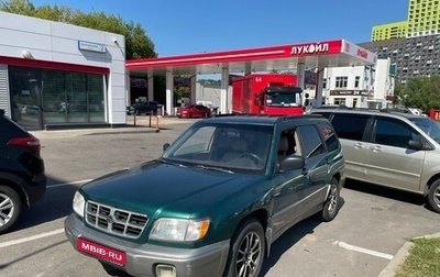 Subaru Forester, 1999 год, 300 000 рублей, 1 фотография