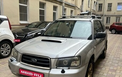 Subaru Forester, 2003 год, 629 000 рублей, 1 фотография