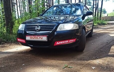 Nissan Almera Classic, 2008 год, 500 000 рублей, 1 фотография